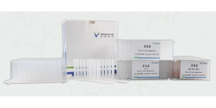 病毒 DNA/RNA 提取试剂盒的关键作用与正确使用