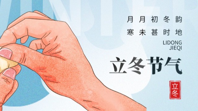 立冬,k8凯发医疗以专业为健康 “破冰”