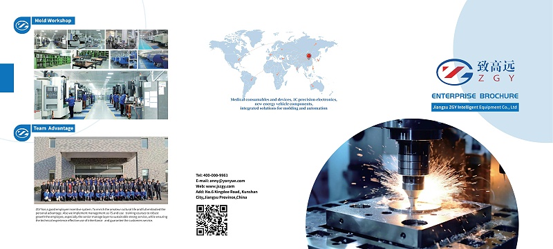 致高远折页ok_00