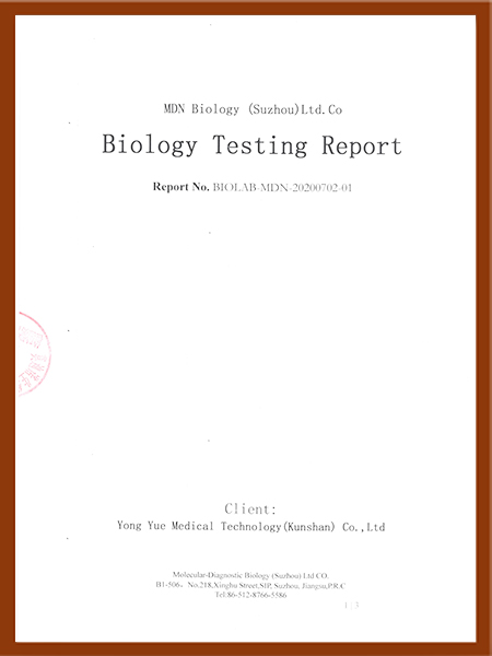 Rnase-Test-report证书