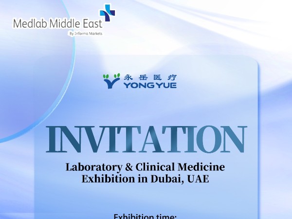 展位号:Z6 H20，相约迪拜!