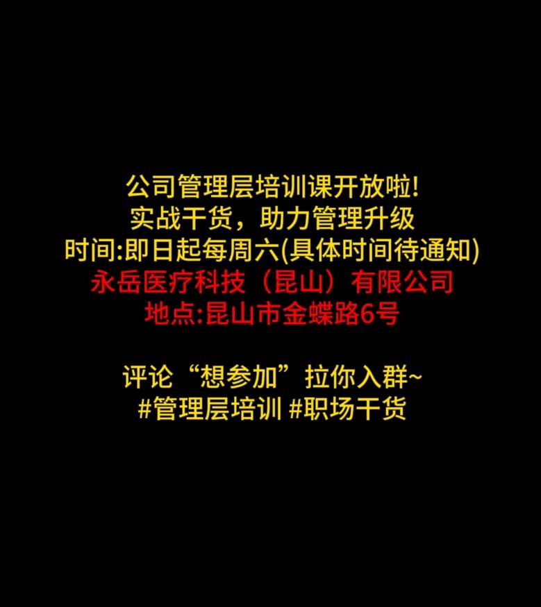 微信截图_20250714144618