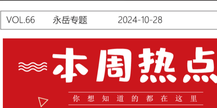k8凯发医疗：月度荣耀，砥砺前行
